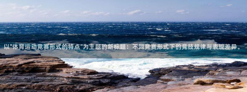 oety欧亿：以\