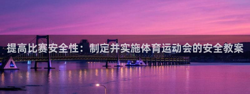 oety欧亿