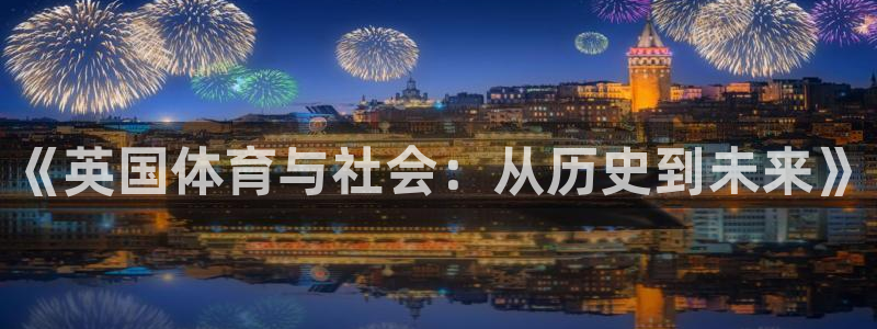 oety欧亿